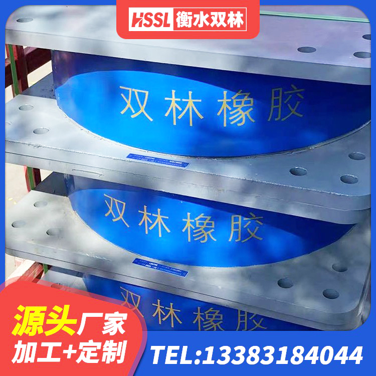 娄星区LNR800橡胶支座生产厂家 娄星区LRB500-II型橡胶隔震支座厂家 娄星区高阻尼支座HDR 娄星区建筑圆形高阻尼橡胶隔震支座厂家 - 第1张