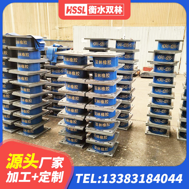娄星区建筑抗震隔震支座工厂生产厂家 娄星区LNR水平力分散支座源头工厂 娄星区橡胶隔震支座LNR生产厂家 娄星区LNR隔震支座800(II型)源头工厂 - 第2张