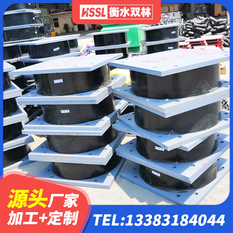 娄星区高阻尼HDR隔震支座多少钱 娄星区隔震支座LBR生产厂家 娄星区隔震支座LNR800 娄星区建筑楼梯减震支座源头工厂 - 第2张