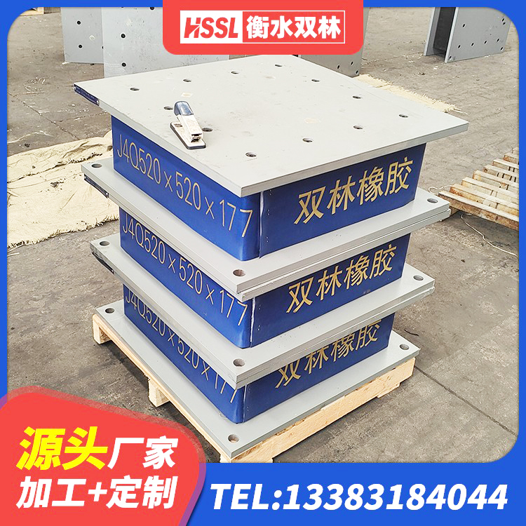 娄星区建筑铅芯支座厂家电话 娄星区建筑隔震层隔震支座 娄星区LNR1100建筑隔震橡胶支座生产厂家 娄星区矩形隔震支座 - 第6张