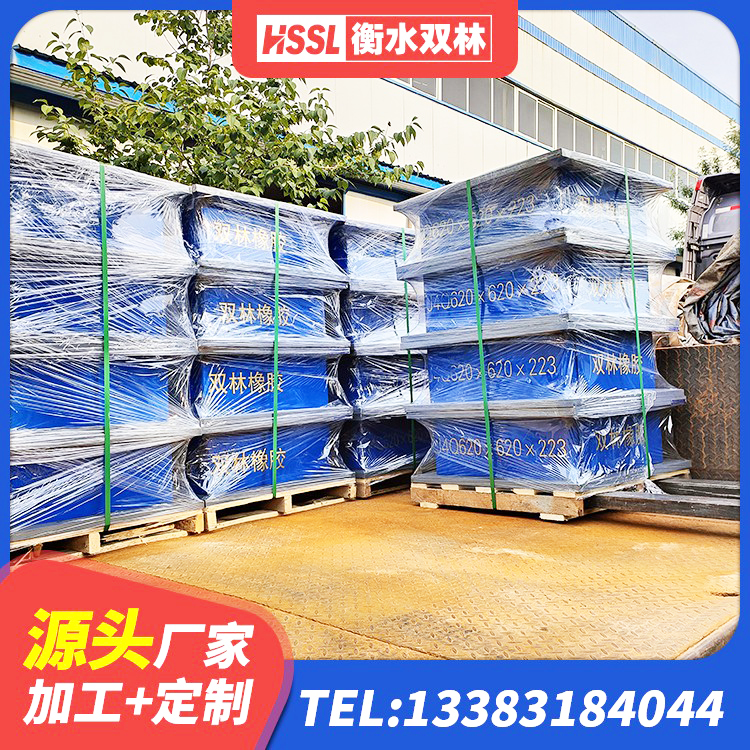娄星区建筑非连续端铅芯橡胶隔震支座源头工厂 娄星区HDR900高阻尼橡胶隔震支座厂家电话 娄星区圆形铅芯隔震支座厂家 娄星区成品橡胶支座厂家 - 第7张