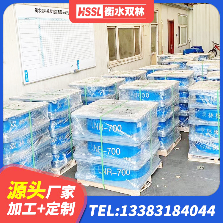 娄星区建筑非连续端铅芯隔震支座生产厂家 娄星区HDR600高阻尼隔震支座 娄星区建筑橡胶隔震支座厂家电话 娄星区LNR建筑隔震支座厂家电话 - 第4张