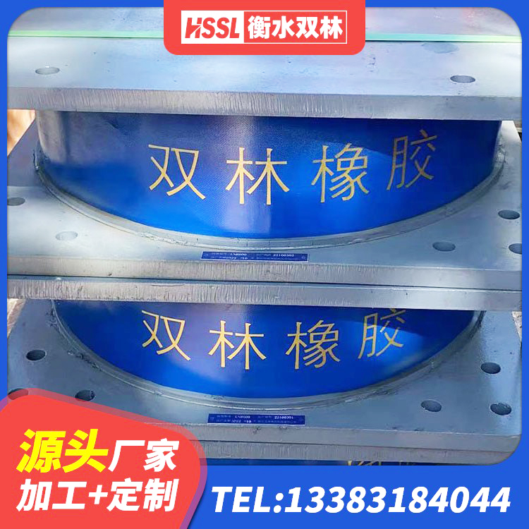 娄星区建筑非连续端铅芯隔震支座生产厂家 娄星区HDR600高阻尼隔震支座 娄星区建筑橡胶隔震支座厂家电话 娄星区LNR建筑隔震支座厂家电话 - 第5张