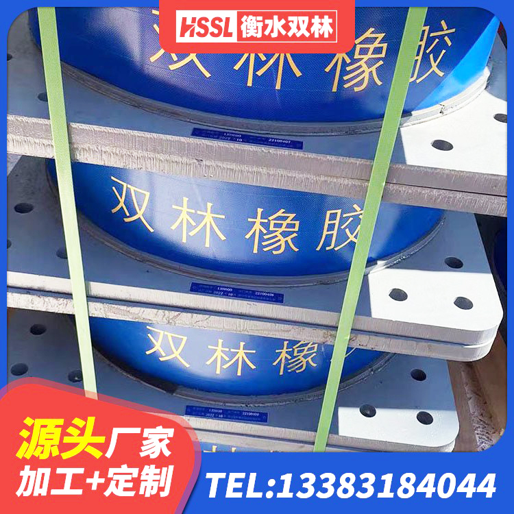 娄星区HDR1100橡胶隔震支座 娄星区建筑橡胶减震支座 娄星区建筑隔震支座II型厂家 娄星区HDR支座源头工厂 - 第5张