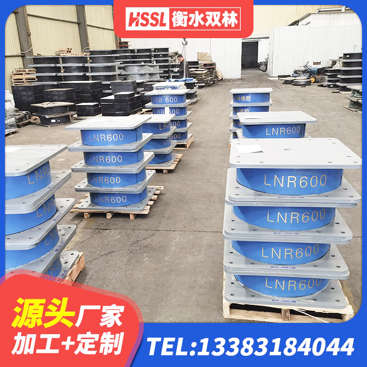 娄星区高层橡胶隔震支座源头工厂 娄星区建筑物隔震支座源头工厂 娄星区建筑铅芯橡胶隔震支座LRB900源头工厂 娄星区LNR500天然隔震支座厂家 - 第6张