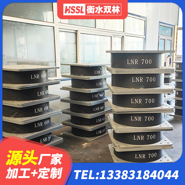 娄星区建筑橡胶抗震支座工厂源头工厂 娄星区LNR1100建筑隔震支座源头工厂 娄星区钢结构抗震支座源头工厂 娄星区LNR600建筑隔震橡胶支座 - 第8张