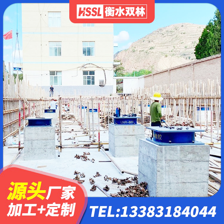 娄星区高阻尼橡胶隔震支座HDR600生产厂家 娄星区LRB500铅芯支座厂家电话 娄星区LNR水平力分散型橡胶支座多少钱 娄星区房建减隔震支座 - 第5张