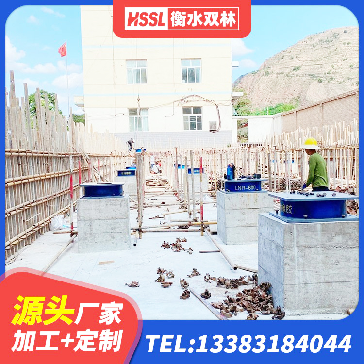 娄星区建筑非连续端铅芯隔震支座生产厂家 娄星区HDR600高阻尼隔震支座 娄星区建筑橡胶隔震支座厂家电话 娄星区LNR建筑隔震支座厂家电话 - 第10张