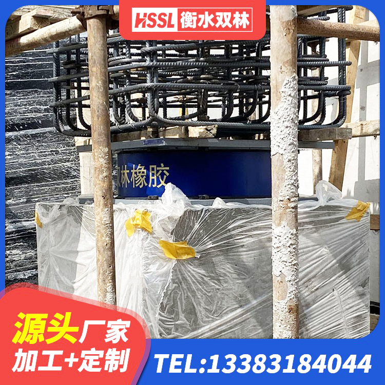 娄星区建筑非连续端铅芯隔震支座生产厂家 娄星区HDR600高阻尼隔震支座 娄星区建筑橡胶隔震支座厂家电话 娄星区LNR建筑隔震支座厂家电话 - 第1张