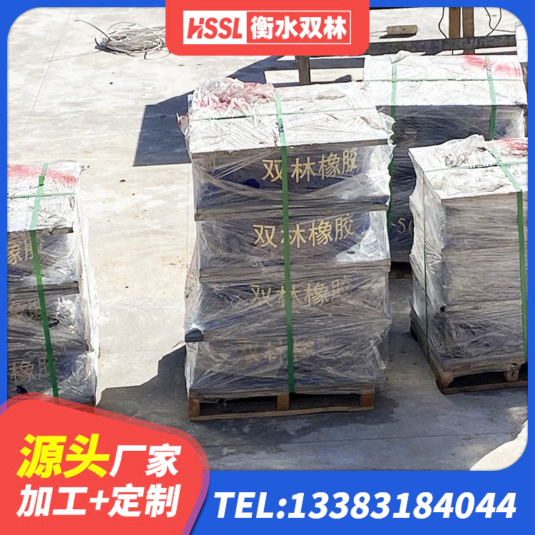 娄星区铅芯夹层橡胶隔震支座 娄星区LRB1000铅芯隔震支座什么价格 娄星区HDR1500高阻尼隔震支座厂家 娄星区HDR1200高阻尼橡胶隔震支座多少钱 - 第6张