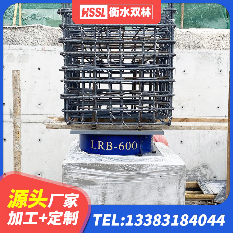 娄星区建筑铅芯支座厂家电话 娄星区建筑隔震层隔震支座 娄星区LNR1100建筑隔震橡胶支座生产厂家 娄星区矩形隔震支座 - 第7张