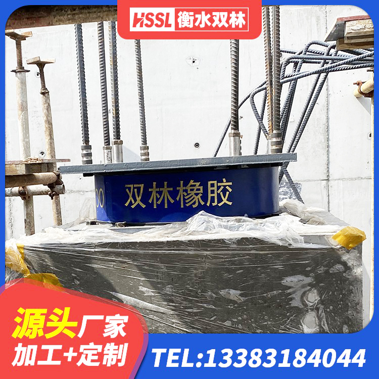 娄星区橡胶隔震支座LNR400源头工厂 娄星区LRB1300支座生产厂家 娄星区建筑成品隔震支座生产厂家 娄星区LNR900隔震橡胶支座生产加工 - 第3张