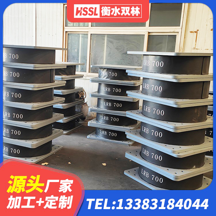 娄星区高层橡胶隔震支座源头工厂 娄星区建筑物隔震支座源头工厂 娄星区建筑铅芯橡胶隔震支座LRB900源头工厂 娄星区LNR500天然隔震支座厂家 - 第2张