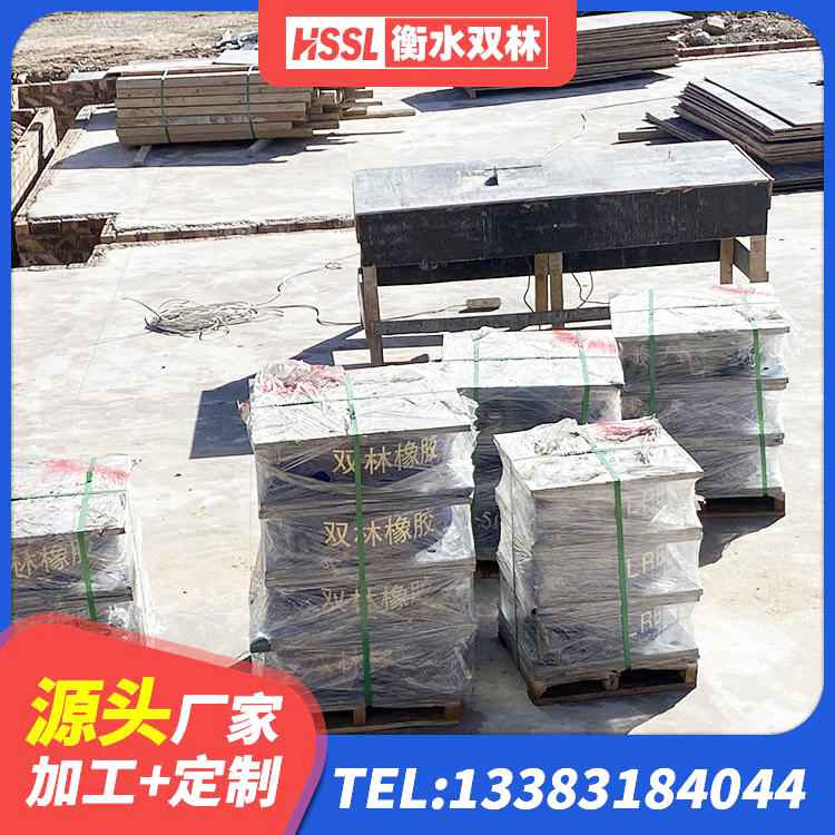 娄星区高阻尼橡胶隔震支座HDR600生产厂家 娄星区LRB500铅芯支座厂家电话 娄星区LNR水平力分散型橡胶支座多少钱 娄星区房建减隔震支座 - 第6张
