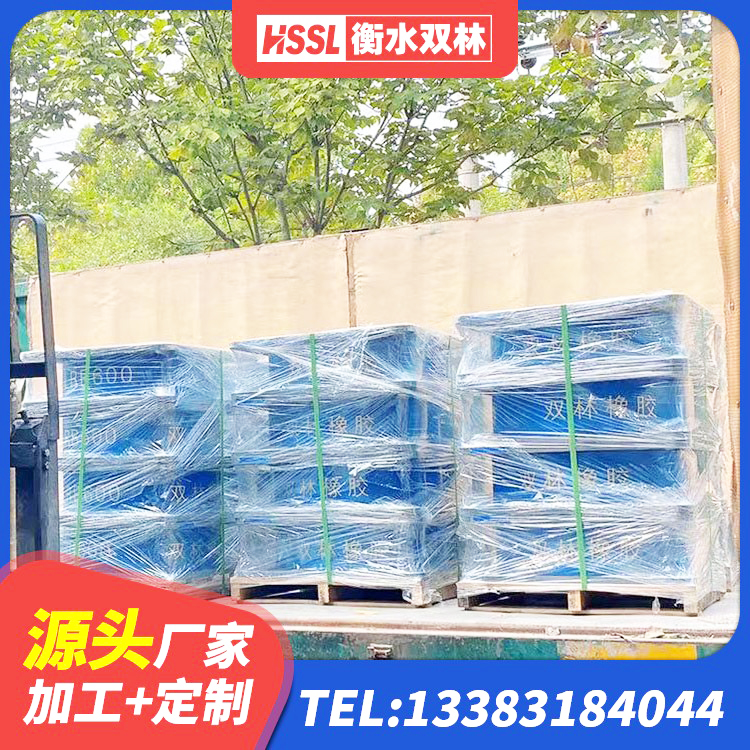 娄星区建筑抗震隔震支座工厂生产厂家 娄星区LNR水平力分散支座源头工厂 娄星区橡胶隔震支座LNR生产厂家 娄星区LNR隔震支座800(II型)源头工厂 - 第7张