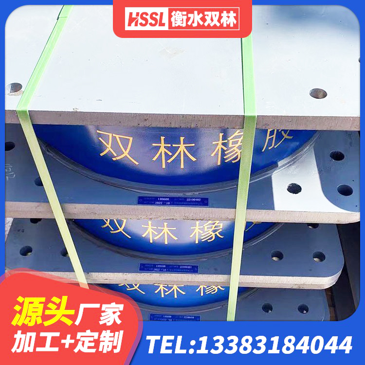 娄星区建筑隔震减震隔震支座源头工厂 娄星区LRB橡胶隔震支座1200厂家 娄星区HDR900橡胶隔震支座源头工厂 娄星区建筑非连续端铅芯橡胶隔震支座源头工厂 - 第6张