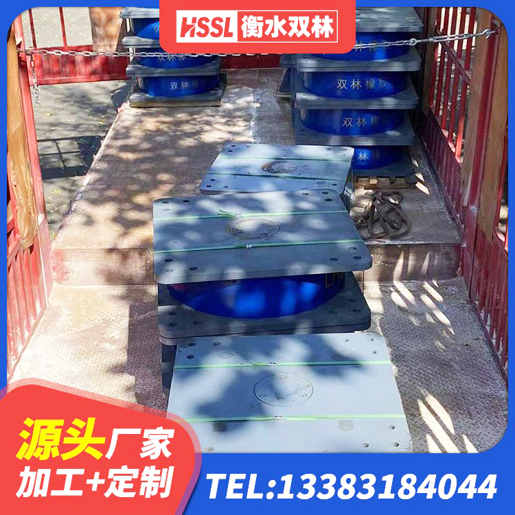 娄星区隔震支座LRB600-Ⅱ源头工厂 娄星区II型LRB铅芯隔震支座生产厂家 娄星区隔振橡胶隔震支座 娄星区LNR橡胶隔震支座400源头工厂 - 第5张