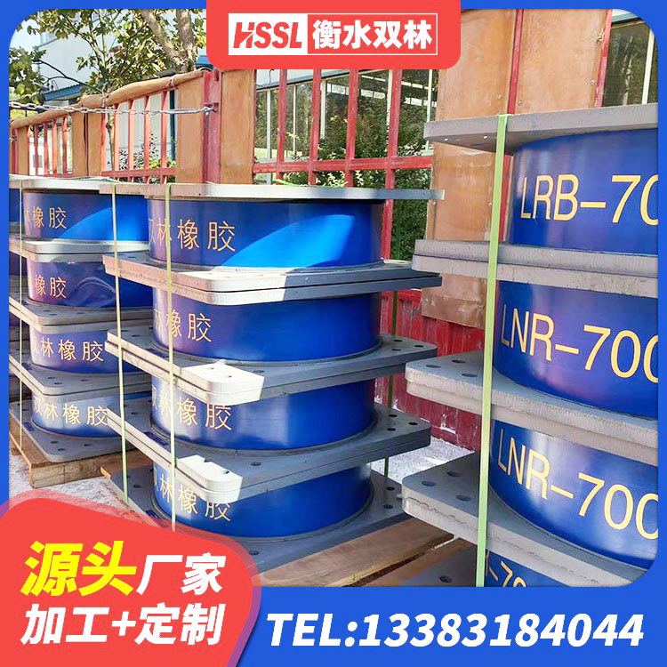 娄星区HDR1100橡胶隔震支座 娄星区建筑橡胶减震支座 娄星区建筑隔震支座II型厂家 娄星区HDR支座源头工厂 - 第4张