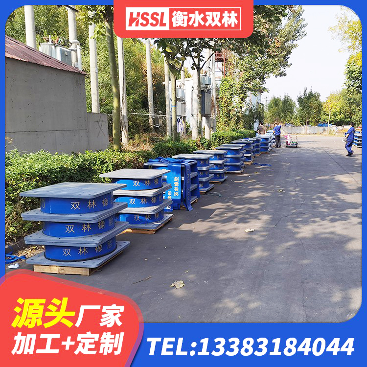 娄星区HDR600高阻尼支座 娄星区Y4Q铅芯隔震支座 娄星区建筑物橡胶隔震支座 娄星区LNR800隔震支座厂家电话 - 第3张
