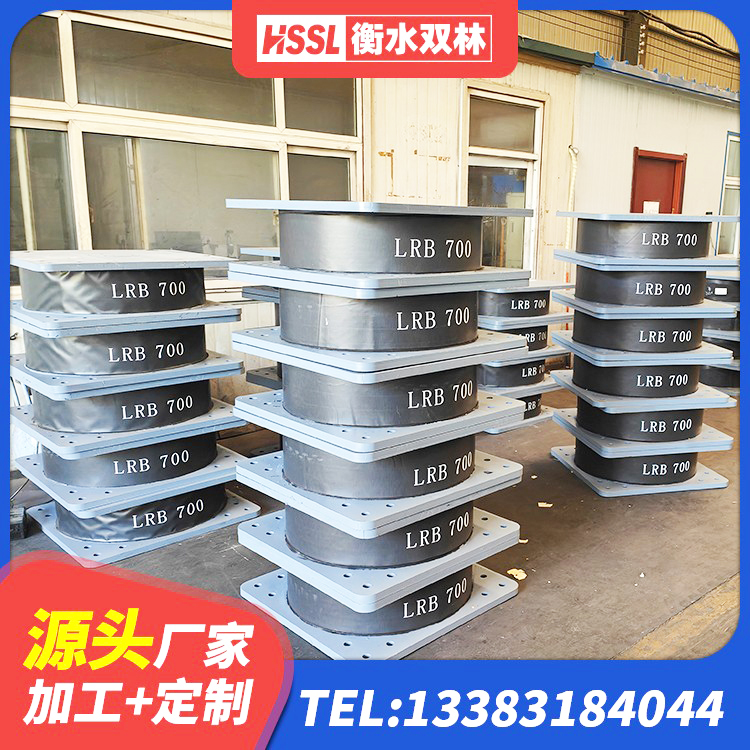 娄星区橡胶减震支座生产厂家 娄星区HDR1100高阻尼隔震支座厂家电话 娄星区建筑橡胶隔震支座减震源头工厂 娄星区隔震层橡胶支座厂家 - 第9张