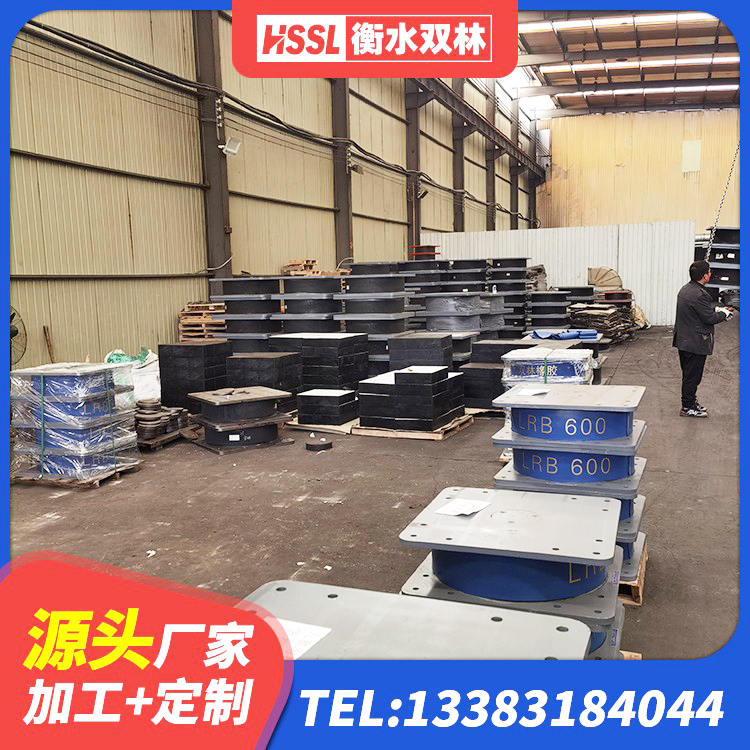 娄星区高阻尼橡胶隔震支座HDR600生产厂家 娄星区LRB500铅芯支座厂家电话 娄星区LNR水平力分散型橡胶支座多少钱 娄星区房建减隔震支座 - 第4张