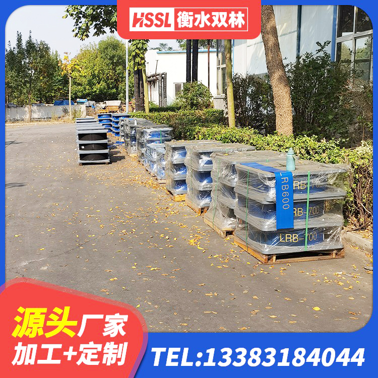 娄星区铅芯隔震支座单价 娄星区抗震支座定制 娄星区建筑受力的橡胶隔震支座 娄星区有铅芯隔震支座多少钱 - 第4张