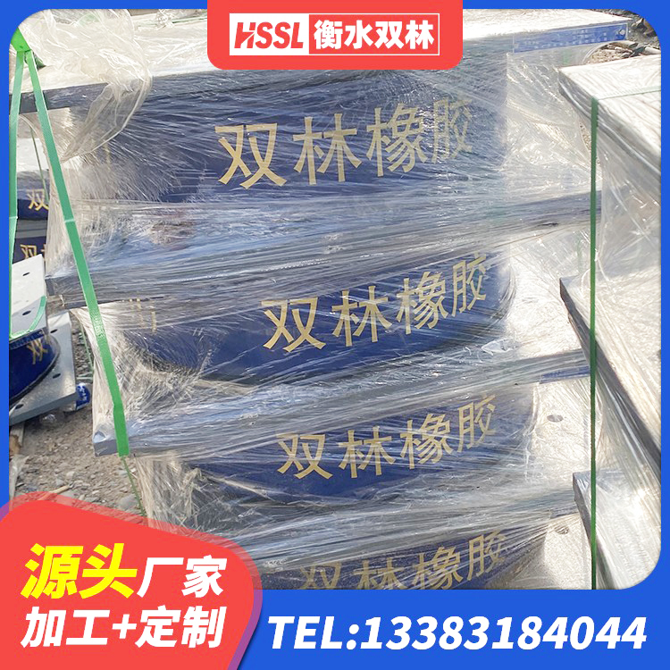 娄星区LRB400铅芯隔震支座厂家电话 娄星区高阻尼隔振橡胶隔震支座厂家 娄星区LNR600天然橡胶隔震支座生产厂家 娄星区建筑抗震橡胶支座 - 第3张